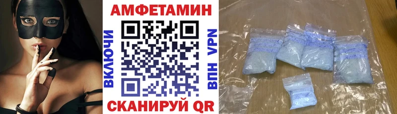 Amphetamine Premium  omg рабочий сайт  Дивногорск 