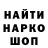 ГАШ гарик LightxHeaven