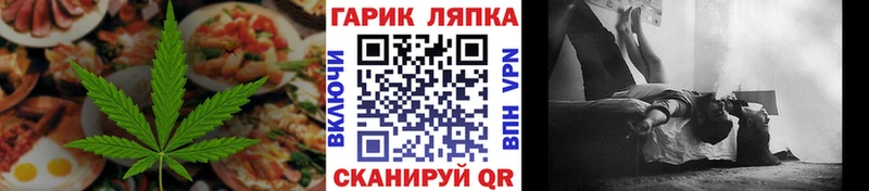 Canna-Cookies конопля  где продают   Дивногорск 