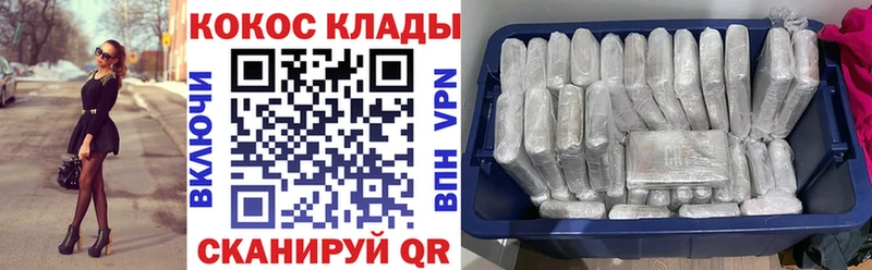 Cocaine 99% Дивногорск