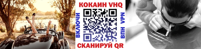 гидра маркетплейс Дивногорск COCAIN Боливия