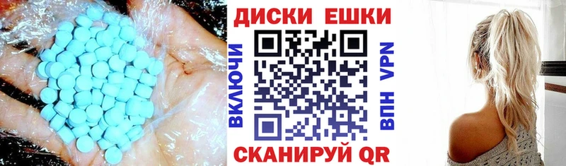 OMG ССЫЛКА  Дивногорск  Экстази 250 мг 