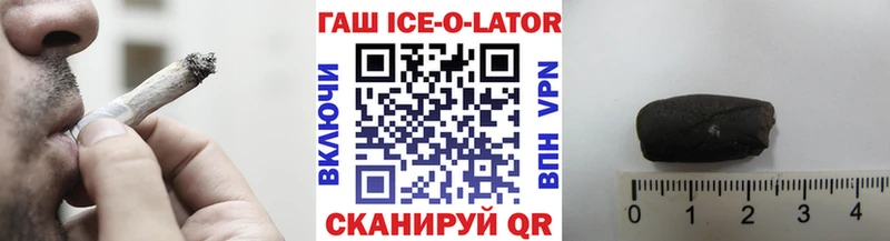 mega как зайти  Дивногорск  Гашиш 40% ТГК 