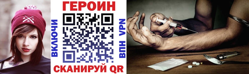 ГЕРОИН гречка  Дивногорск 