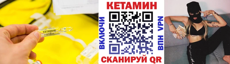 КЕТАМИН ketamine  Дивногорск 