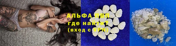 каннабис Бугульма