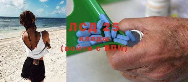 МДМА Бородино