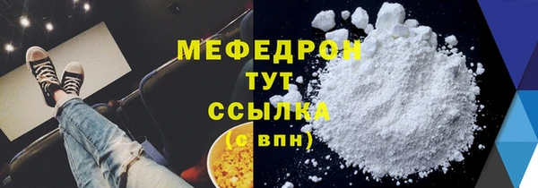 2c-b Бронницы