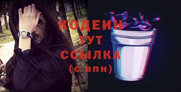 2c-b Бронницы