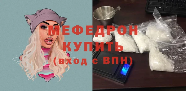 МДМА Бородино