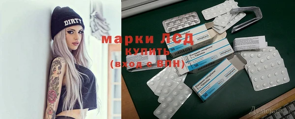 каннабис Бугульма