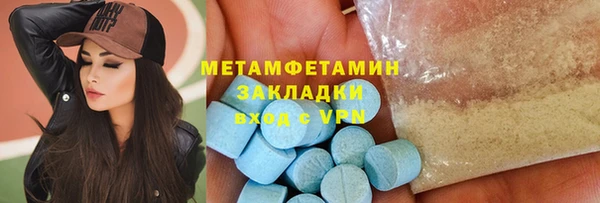 каннабис Бугульма