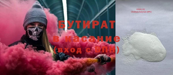 2c-b Бронницы