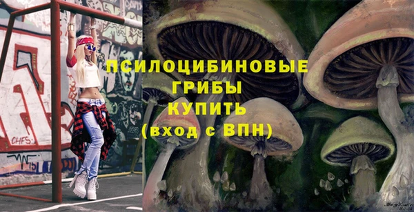 каннабис Бугульма