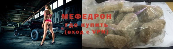 каннабис Бугульма