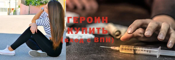2c-b Бронницы