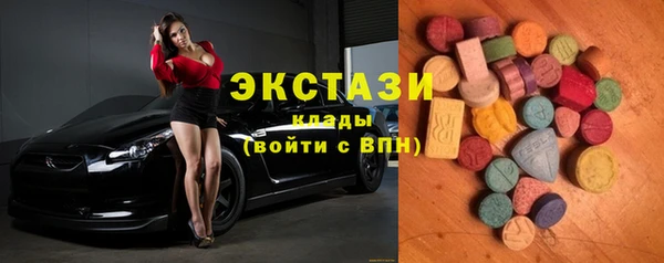 2c-b Бронницы