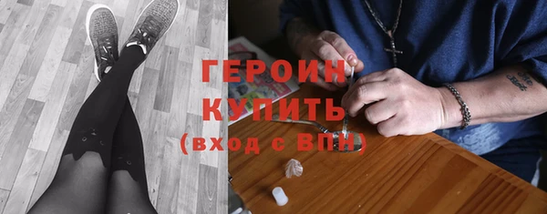 2c-b Бронницы