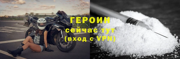2c-b Бронницы