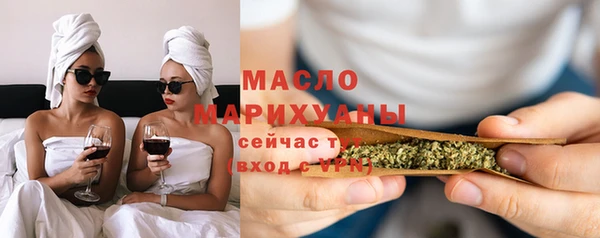 МДМА Бородино