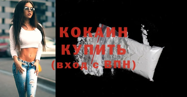 каннабис Бугульма