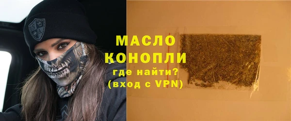 каннабис Бугульма