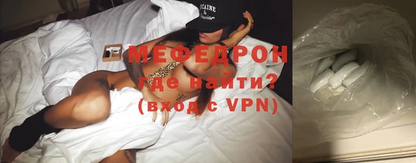МДМА Бородино