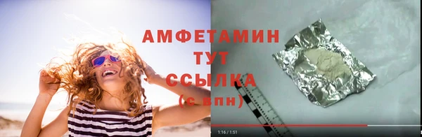 каннабис Бугульма