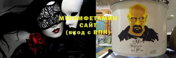 2c-b Бронницы