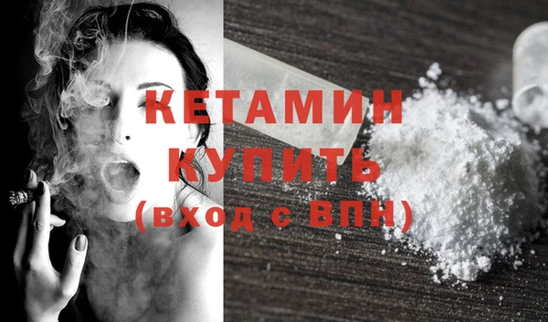2c-b Бронницы