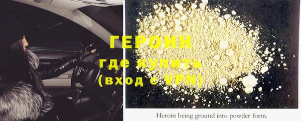 МДМА Бородино