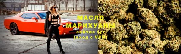 МДМА Бородино
