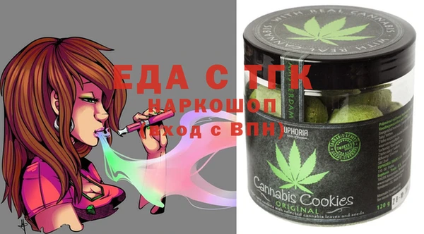 каннабис Бугульма