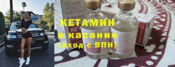 МДМА Бородино