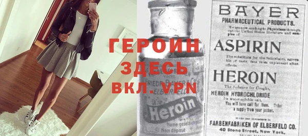 2c-b Бронницы