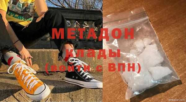 МДМА Бородино