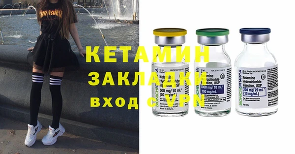каннабис Бугульма