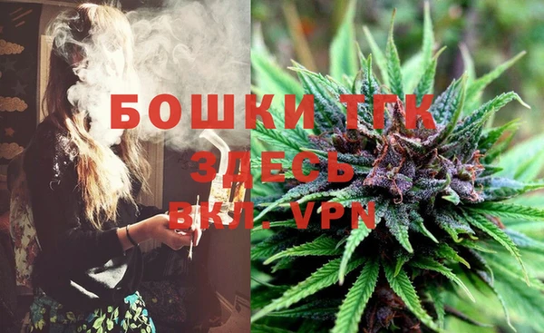 2c-b Бронницы