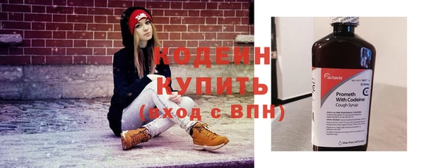 2c-b Бронницы