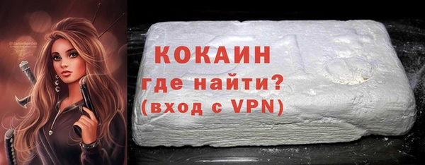 каннабис Бугульма