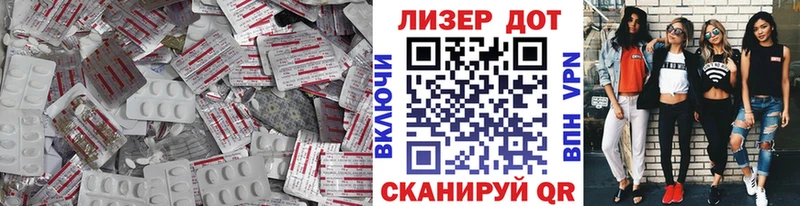 Лсд 25 экстази кислота ссылка на мегу рабочий сайт Дивногорск
