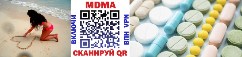 МДМА VHQ  Дивногорск 