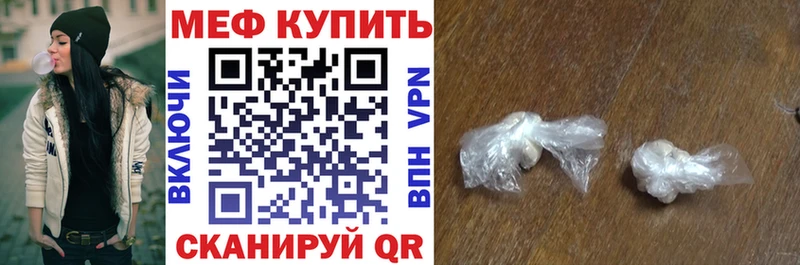 ОМГ ОМГ сайт  Дивногорск  МЯУ-МЯУ мука 