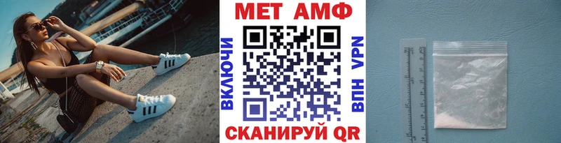 Метамфетамин кристалл  Дивногорск 