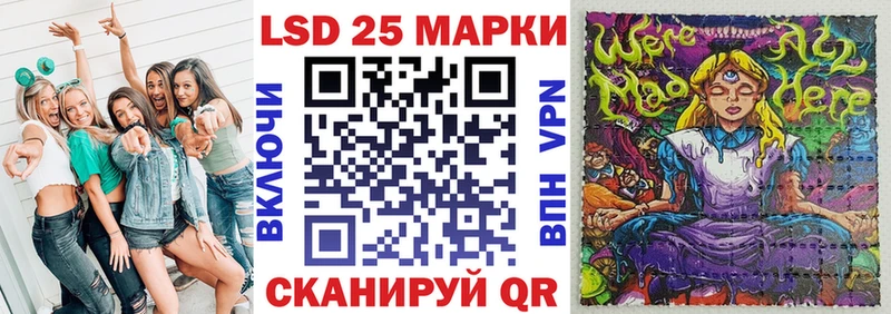 где найти   Дивногорск  Марки N-bome 1,8мг 