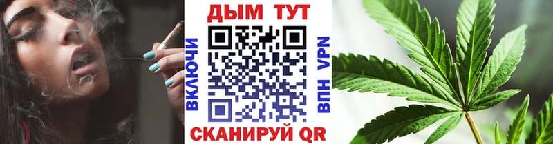 Марихуана AK-47  мега ONION  Дивногорск 